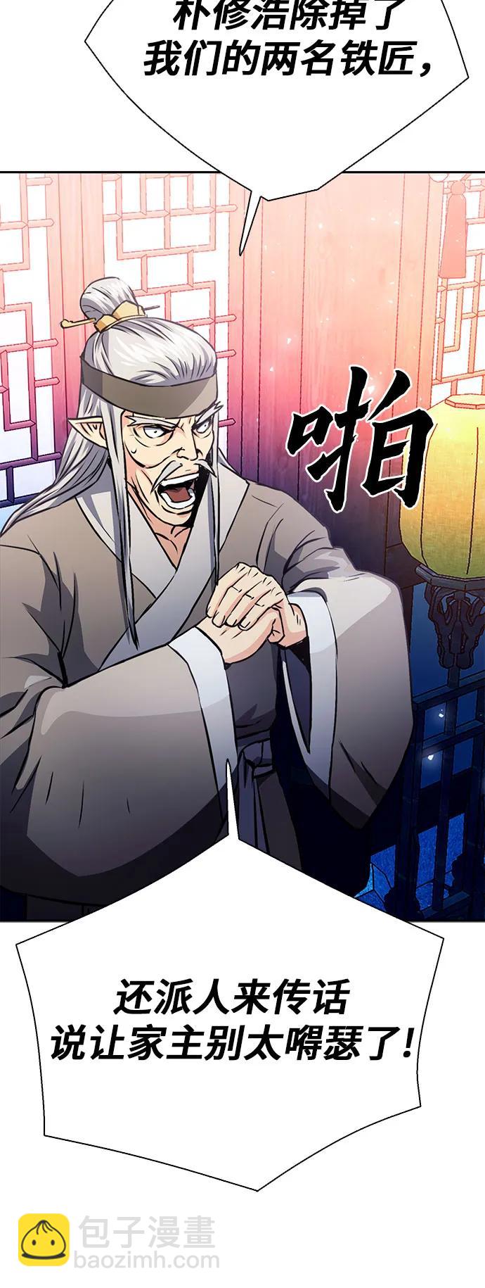 第114话73