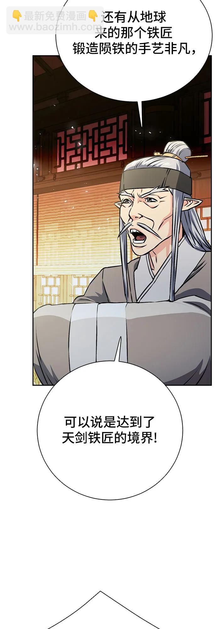 第114话82