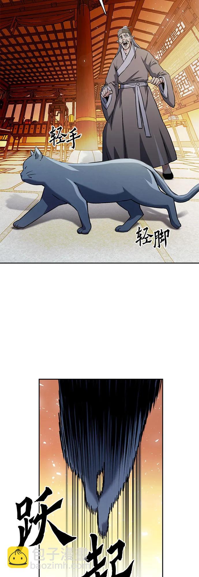 第114话87