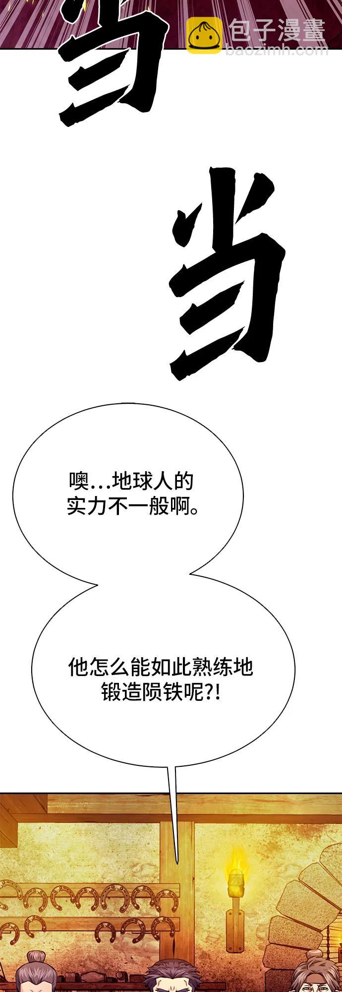 第114话9