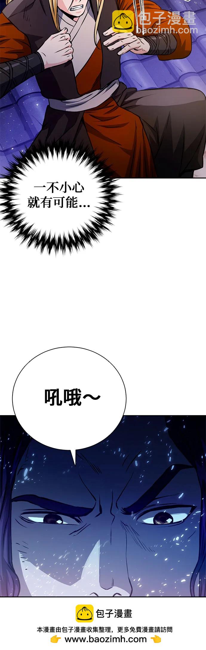 第115话103