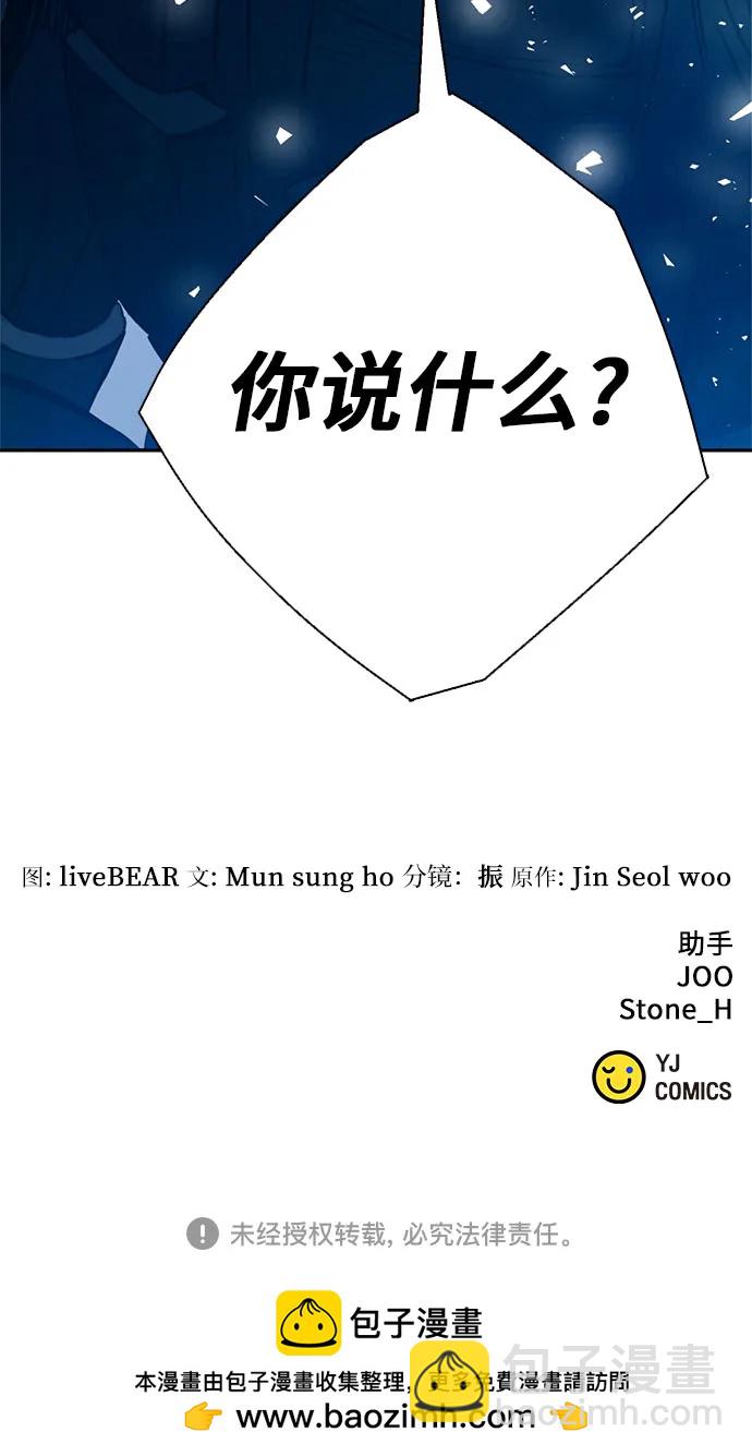 第115话110