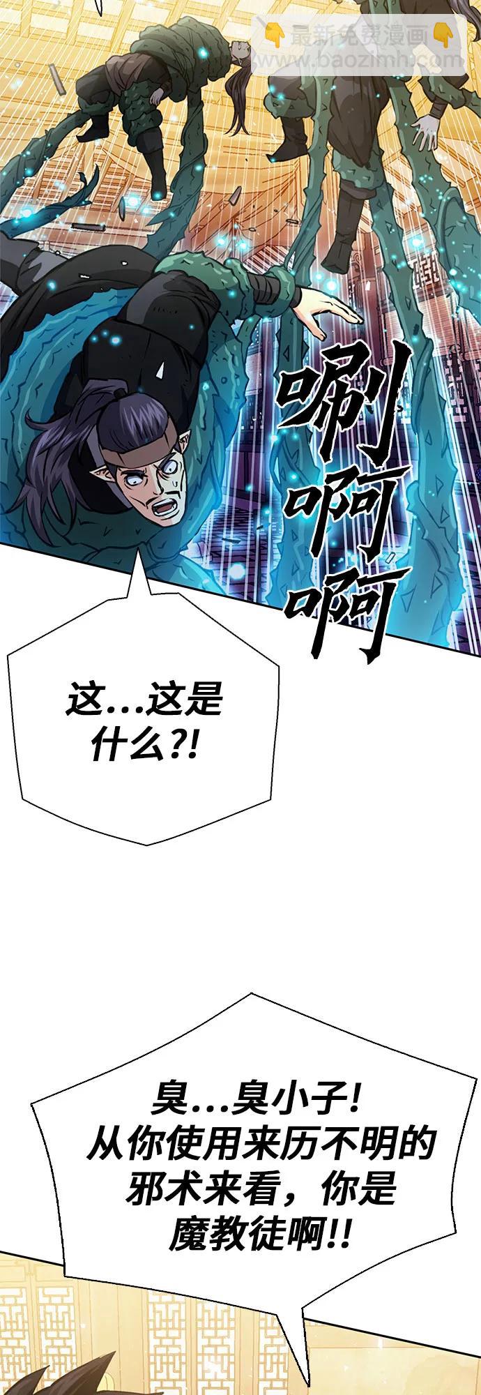 第115话17