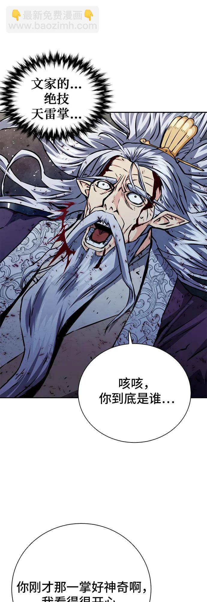 第115话41