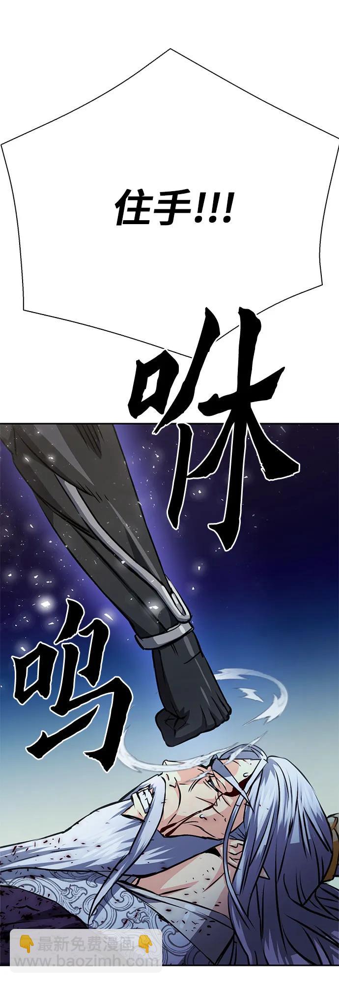 第115话46