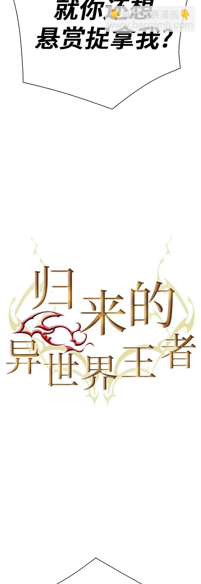 第115话5