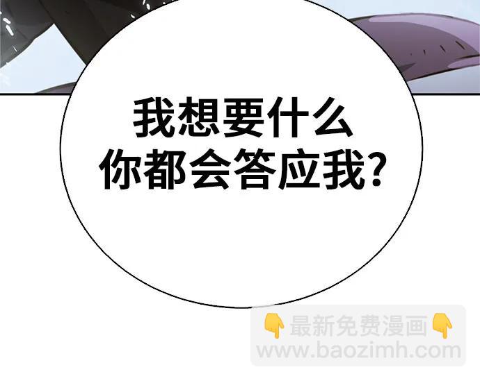 第115话54