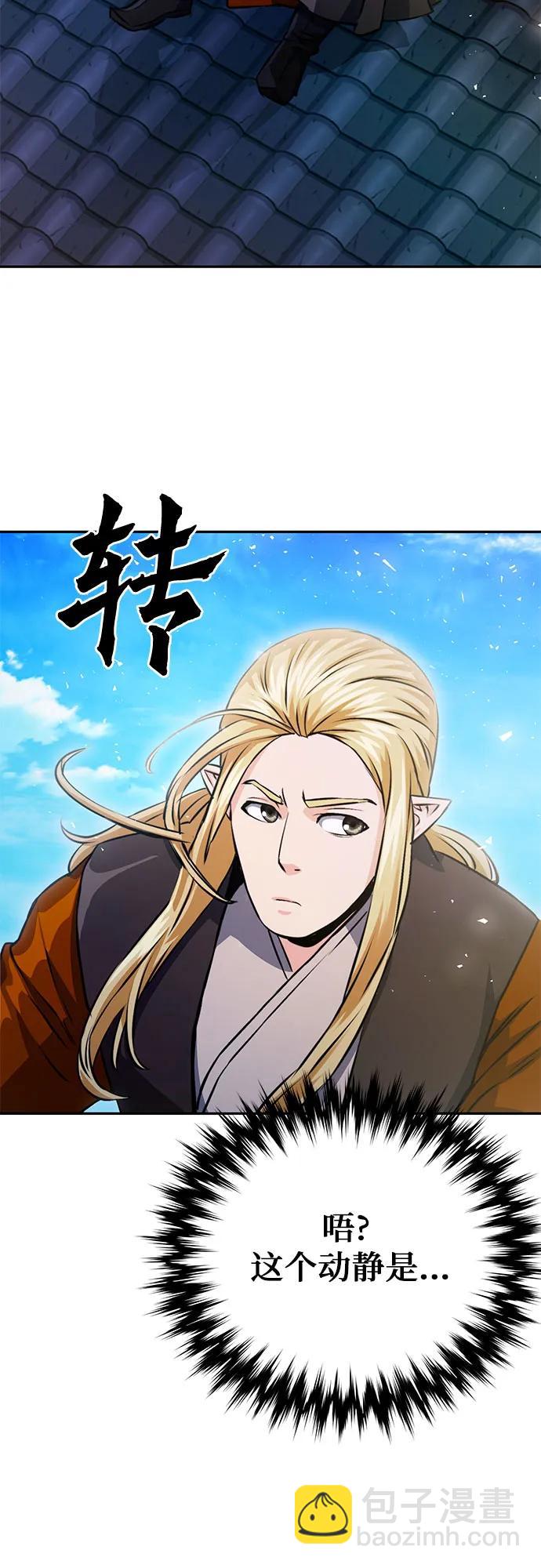 第115话56