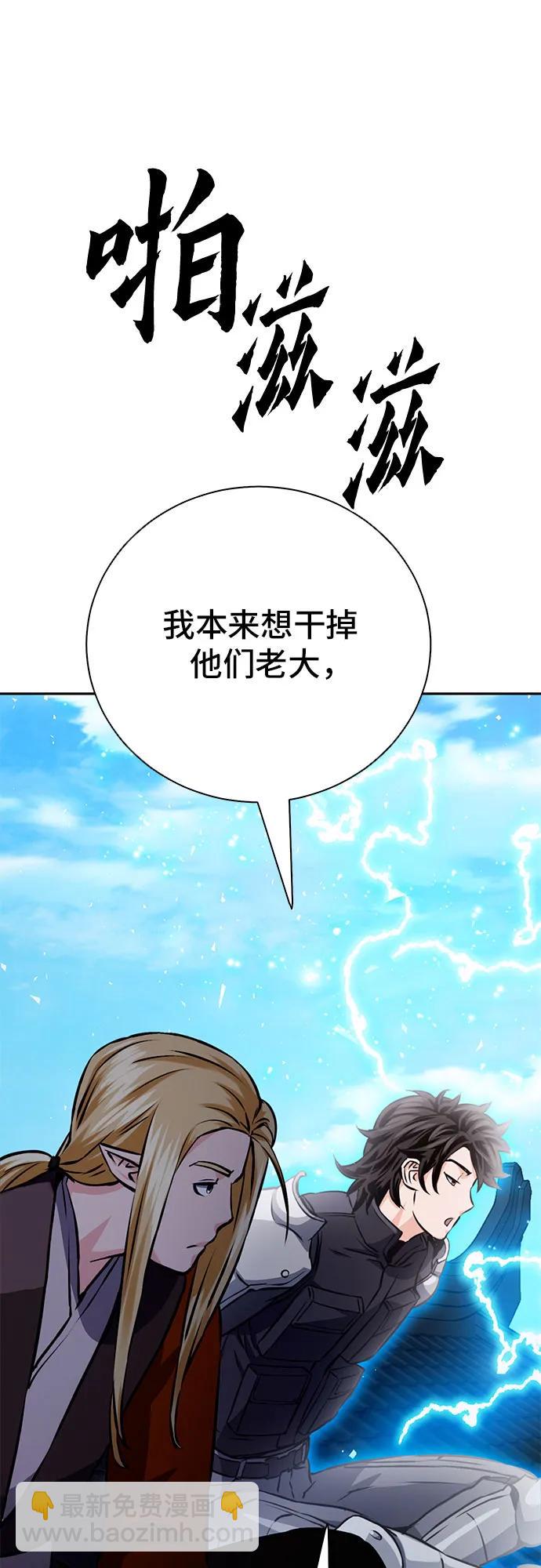 第115话61