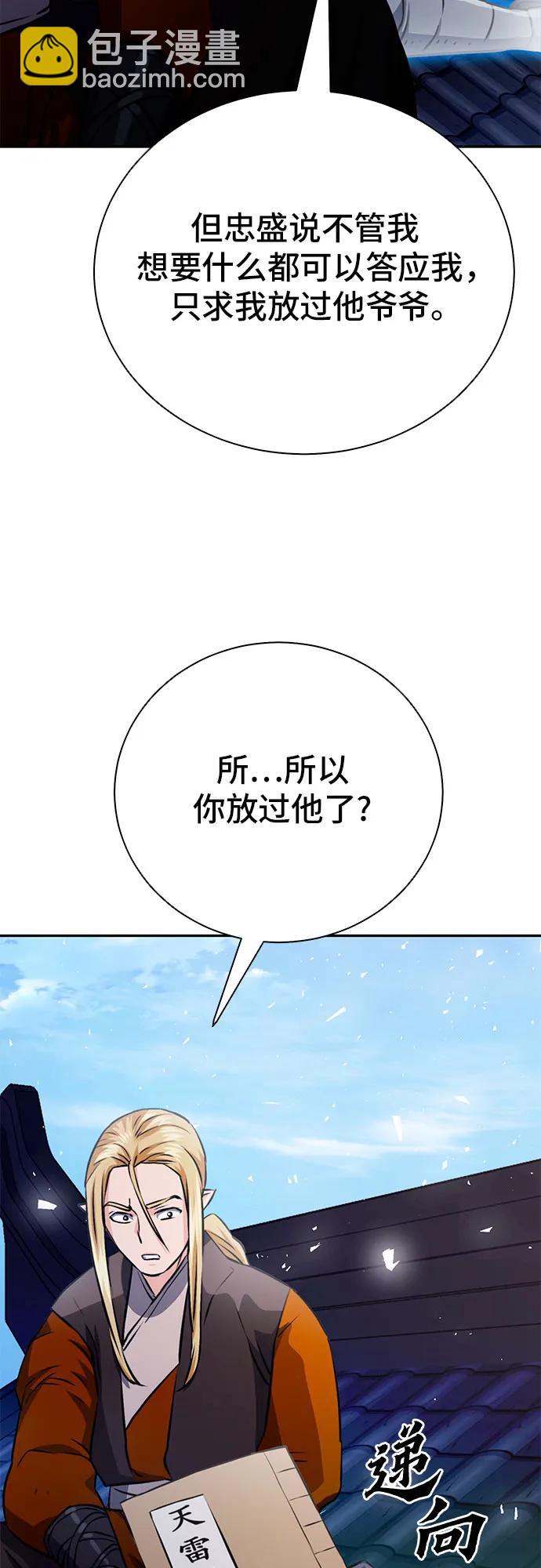 第115话62