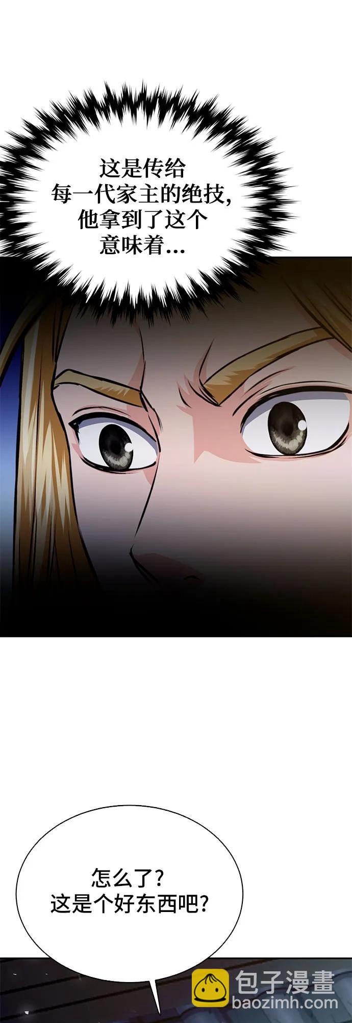 第115话65