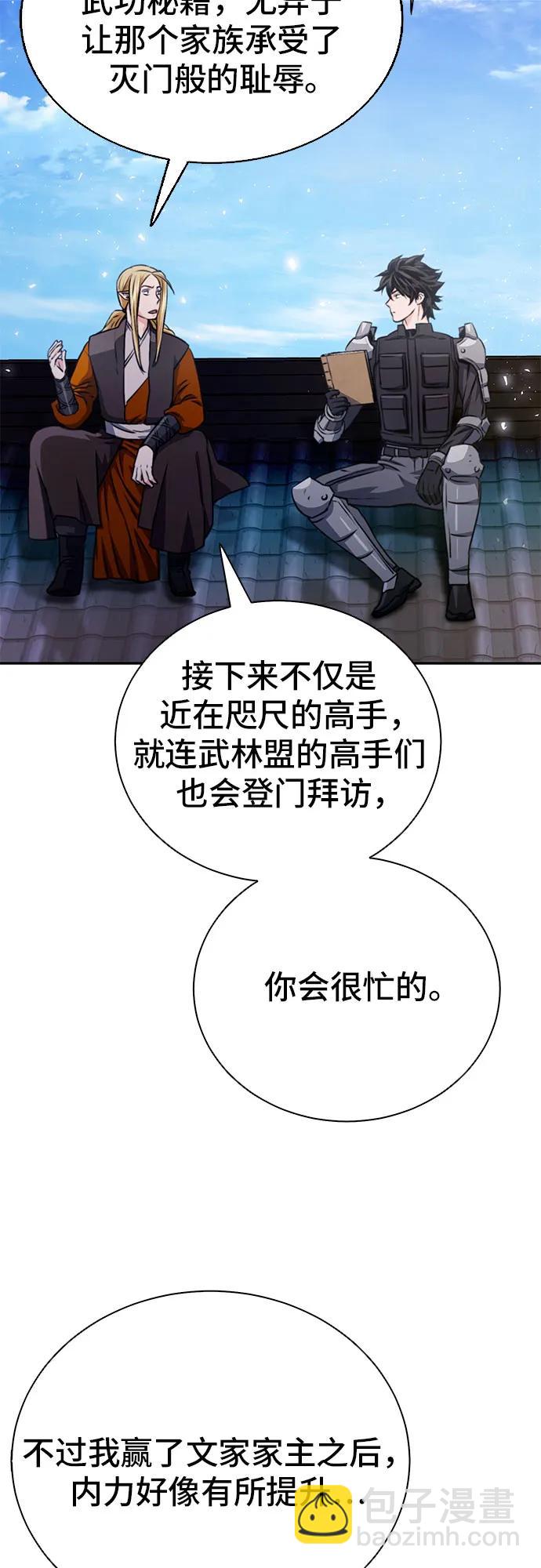 第115话67