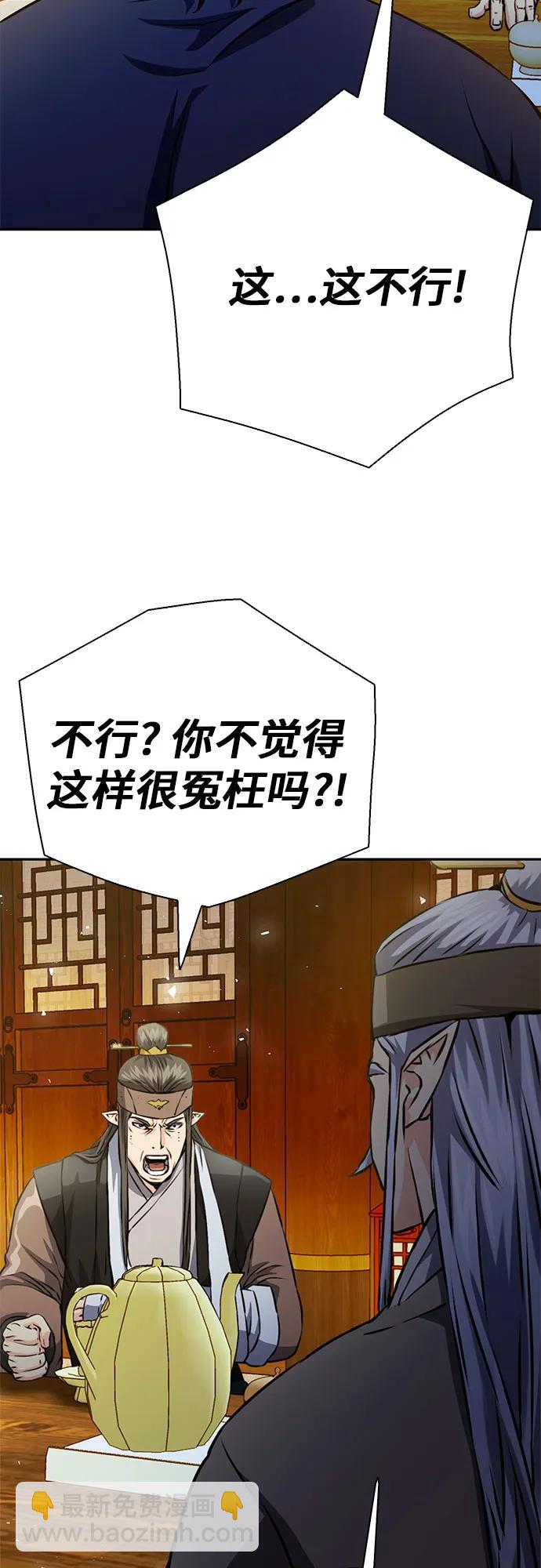 第115话75