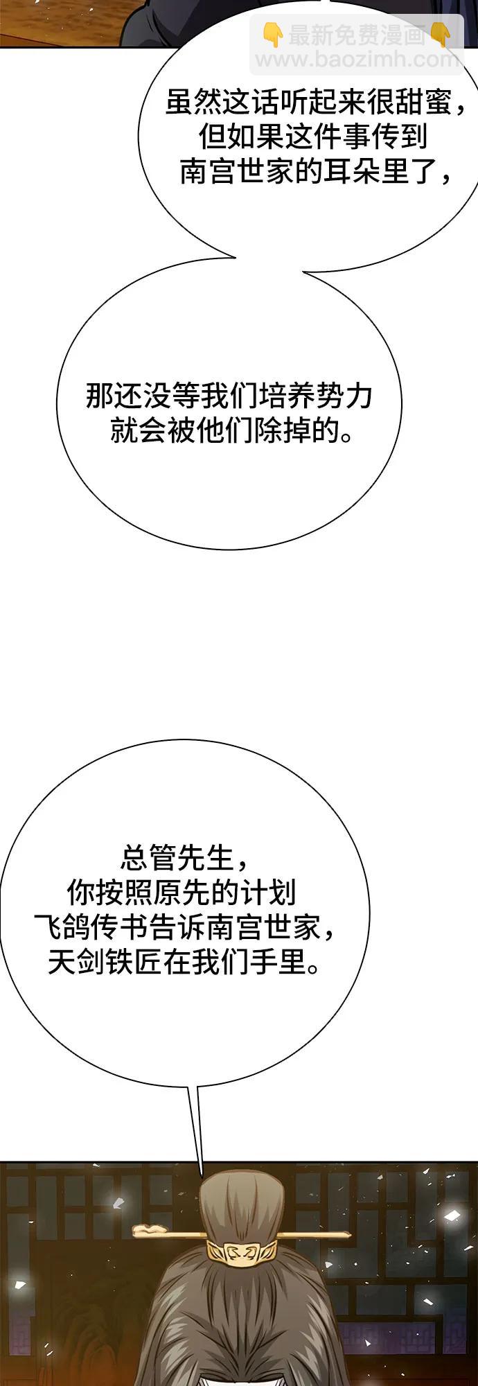 第115话76