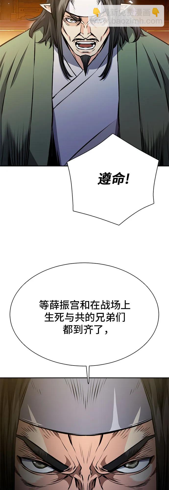 第115话77