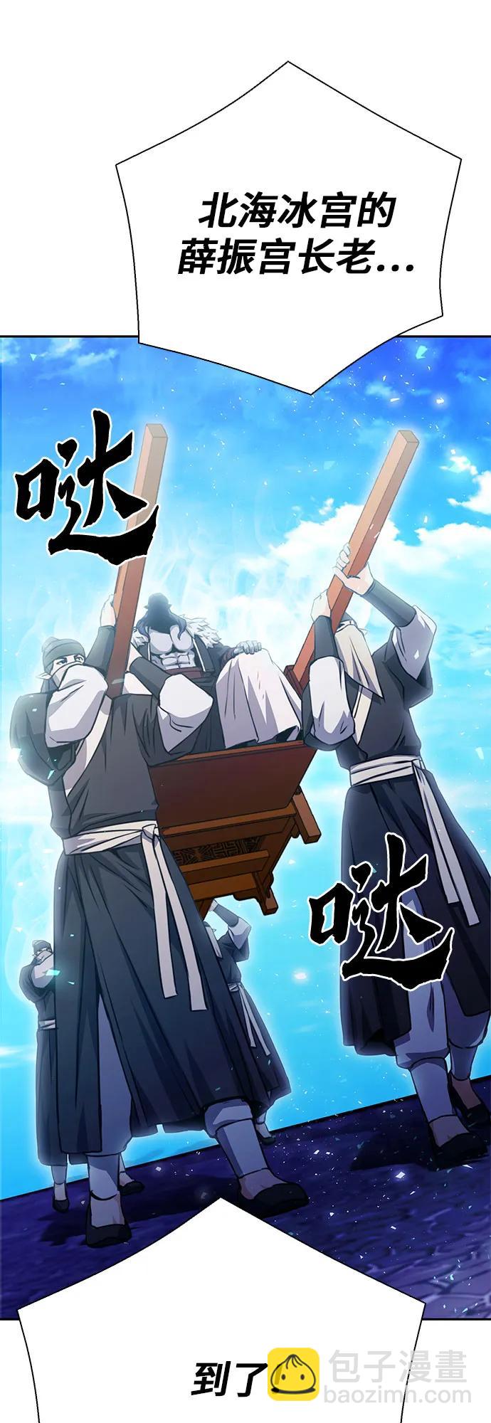 第115话79