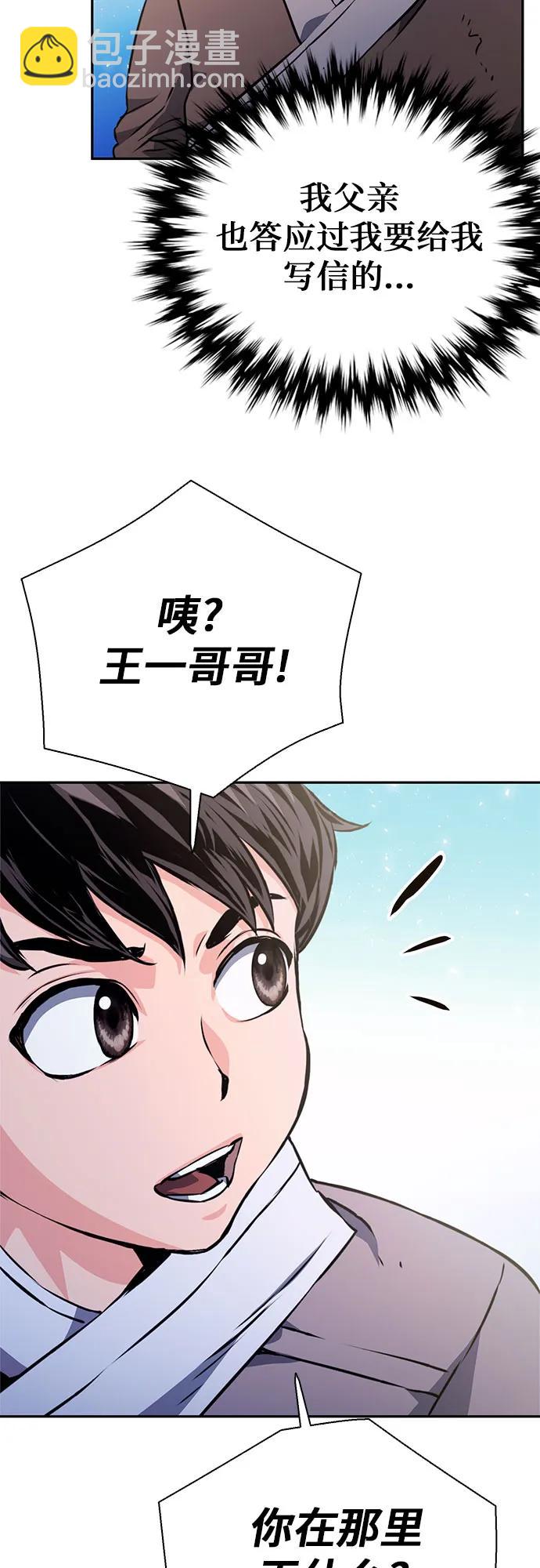 第115话87