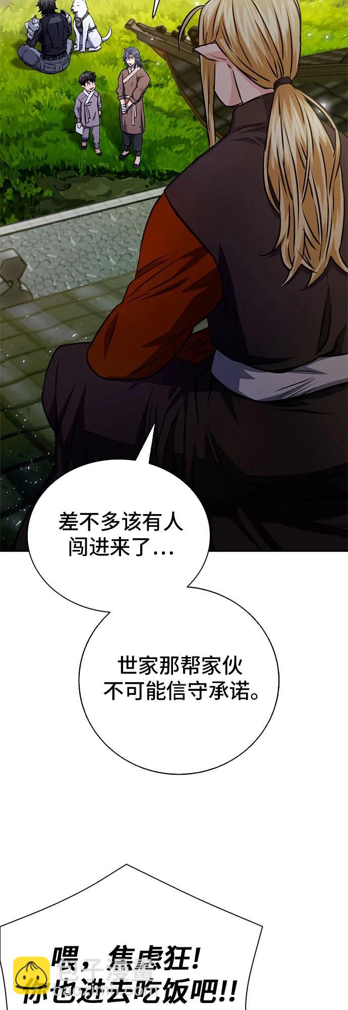 第115话93