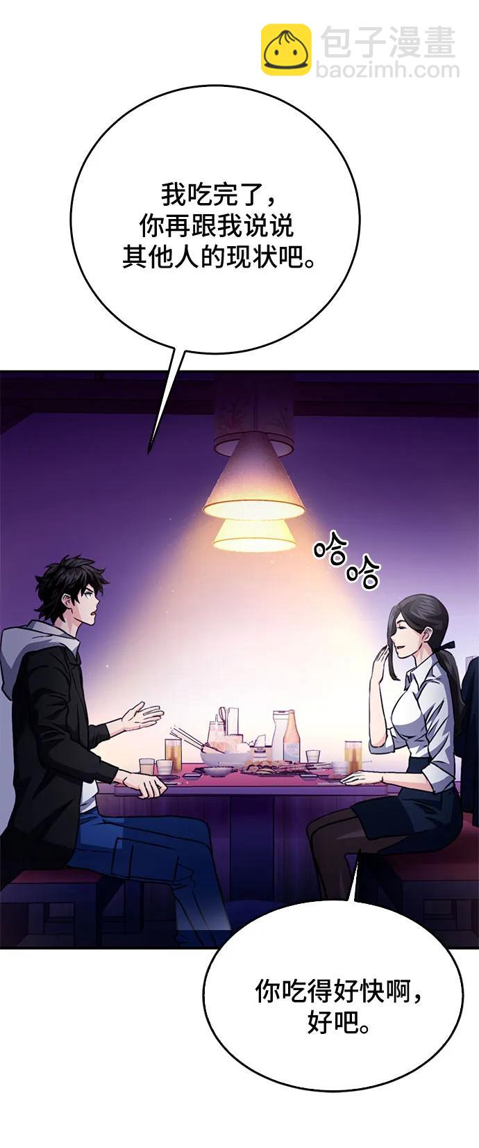 第128话10