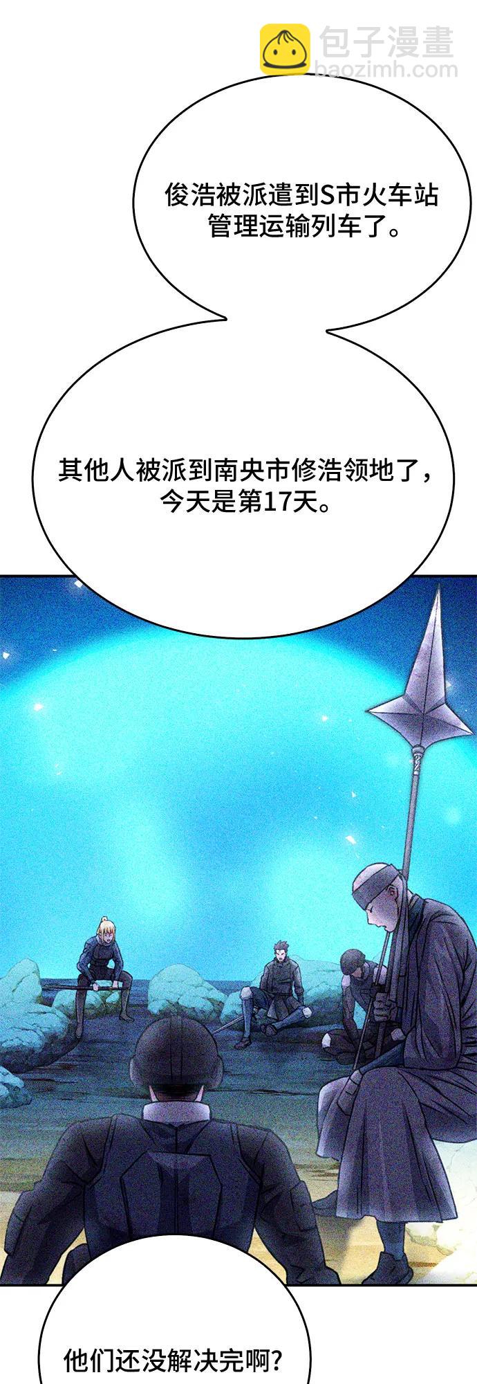 第128话11