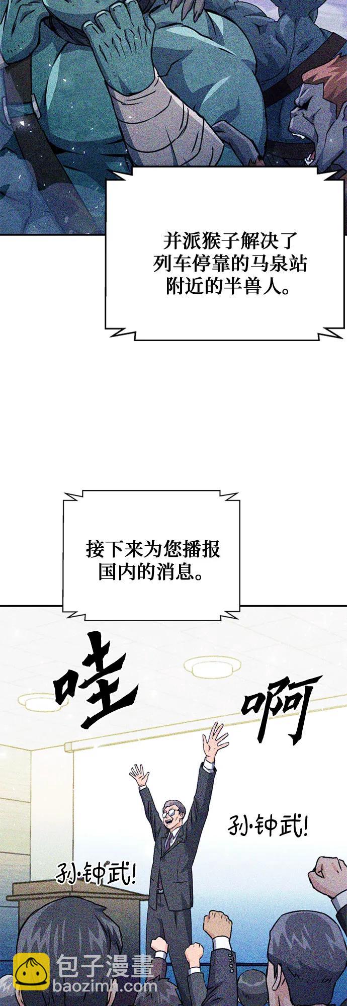 第128话22