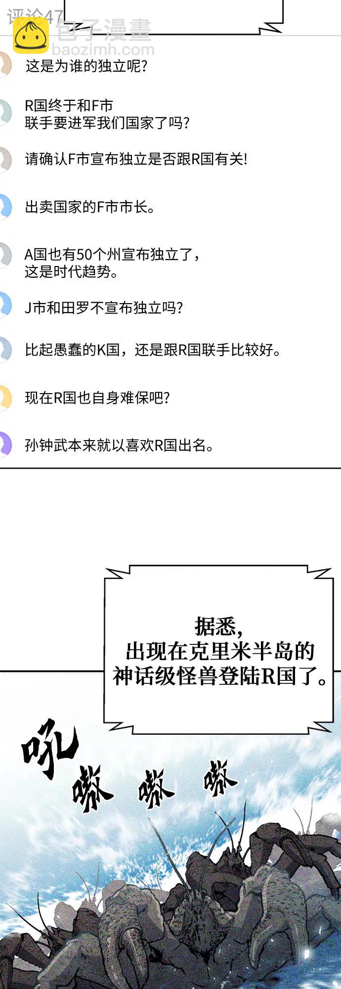第128话25