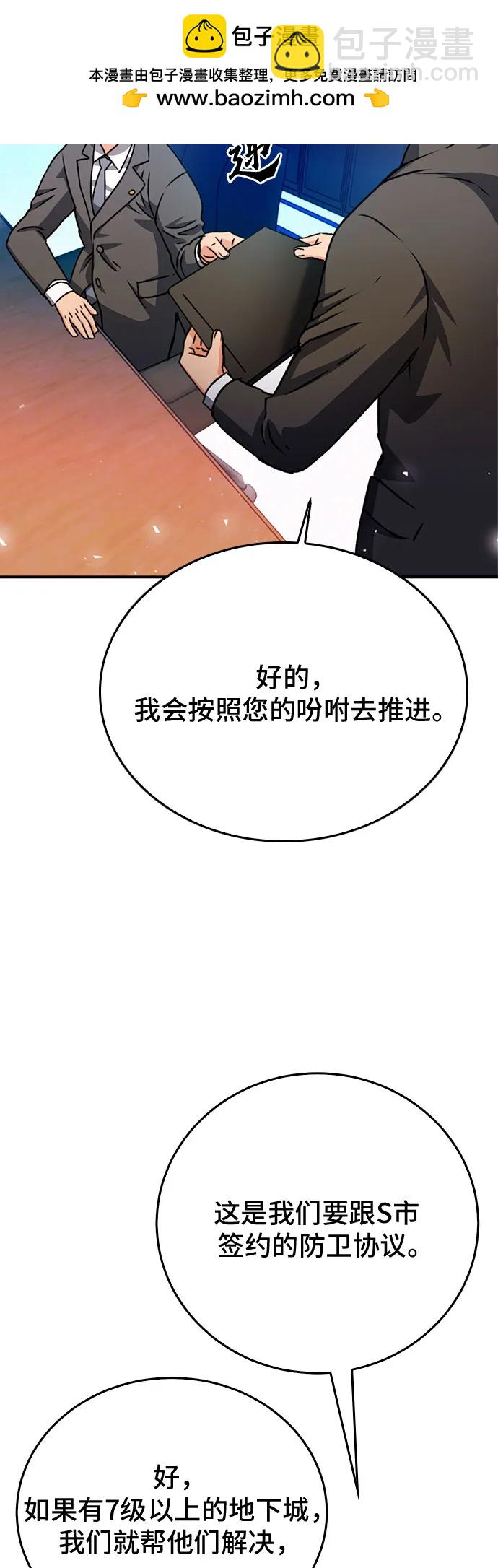 第128话28