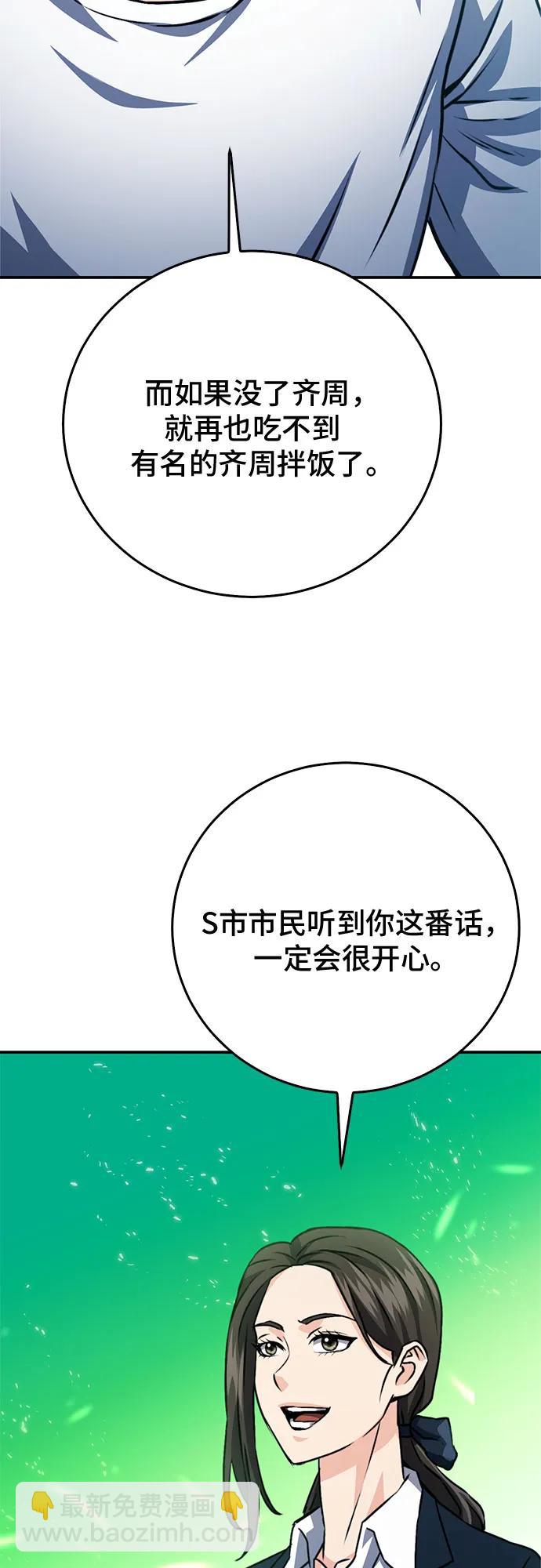 第128话32