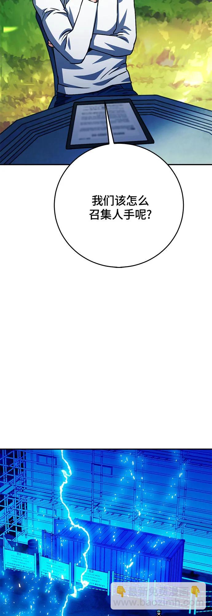 第128话34