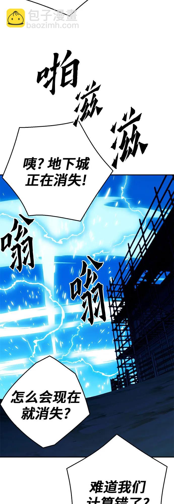 第128话39