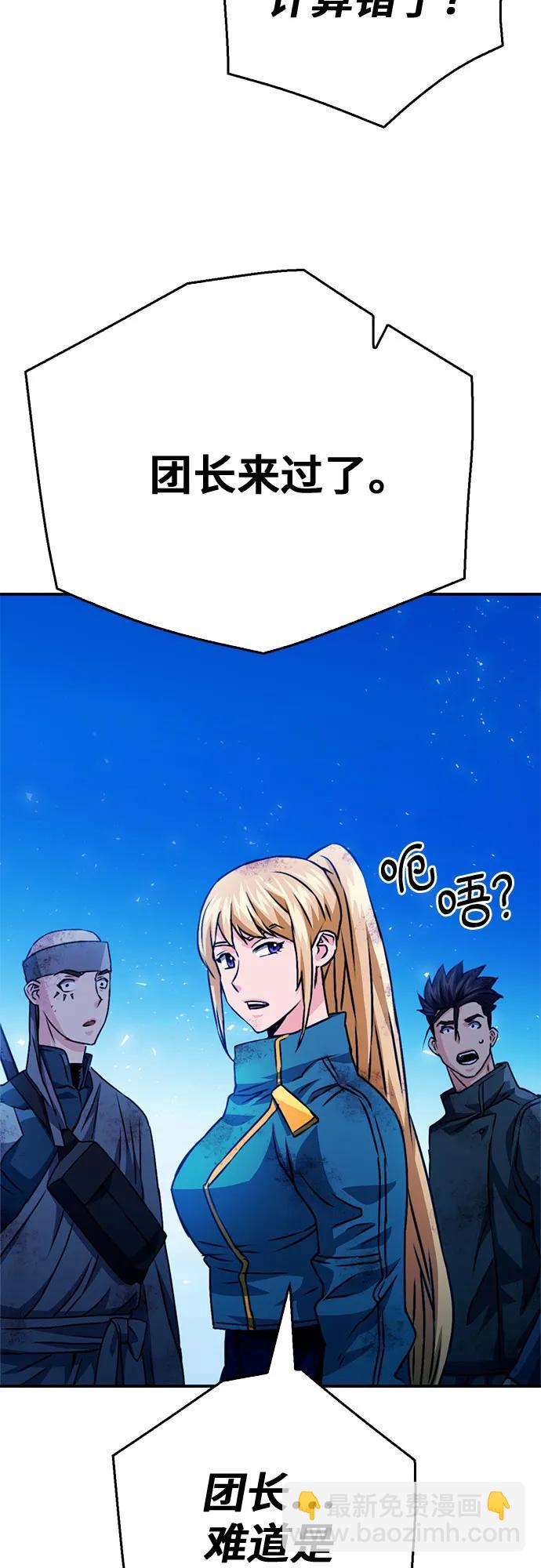 第128话40
