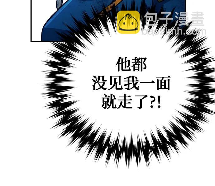 第128话43