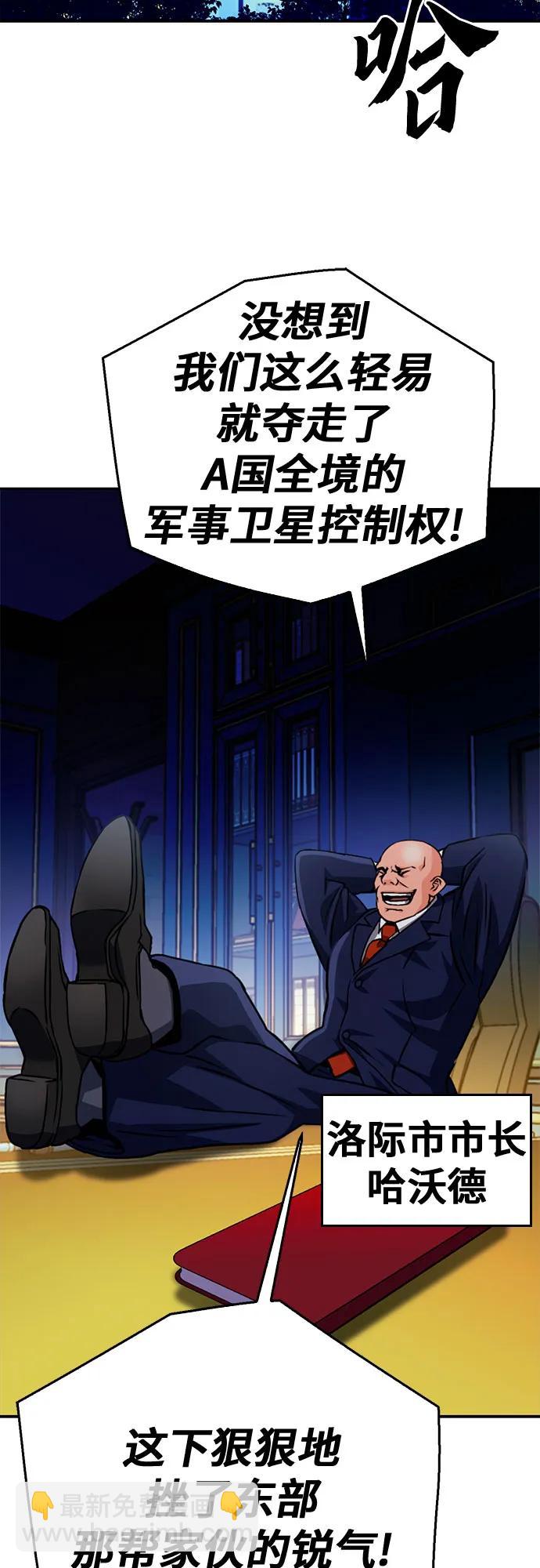 第128话45