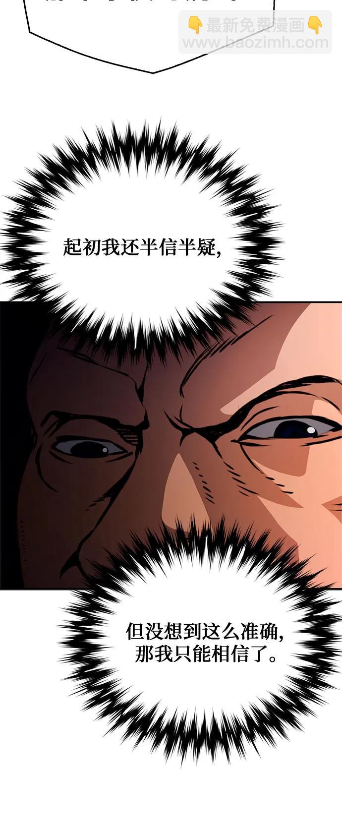 第128话46