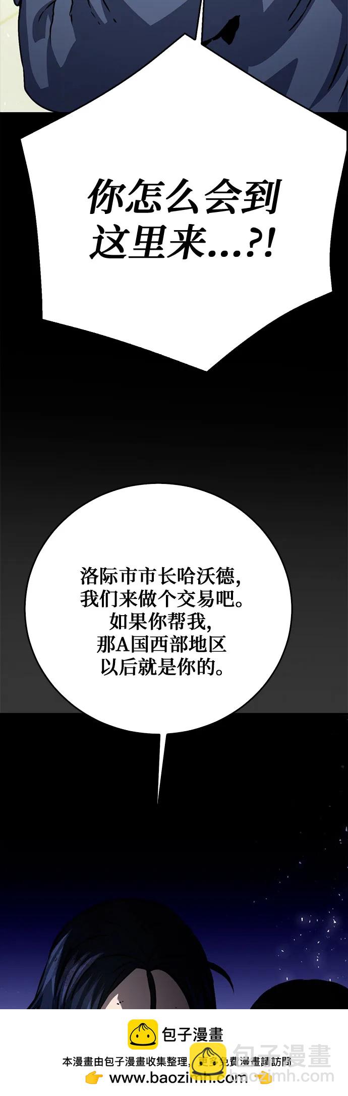 第128话49