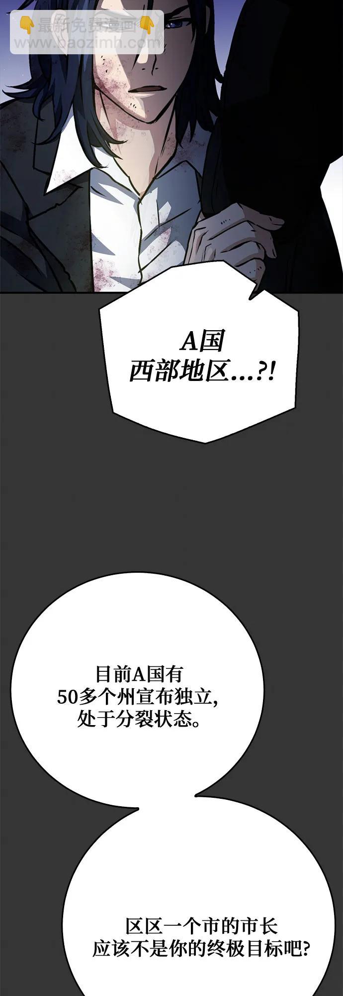 第128话54