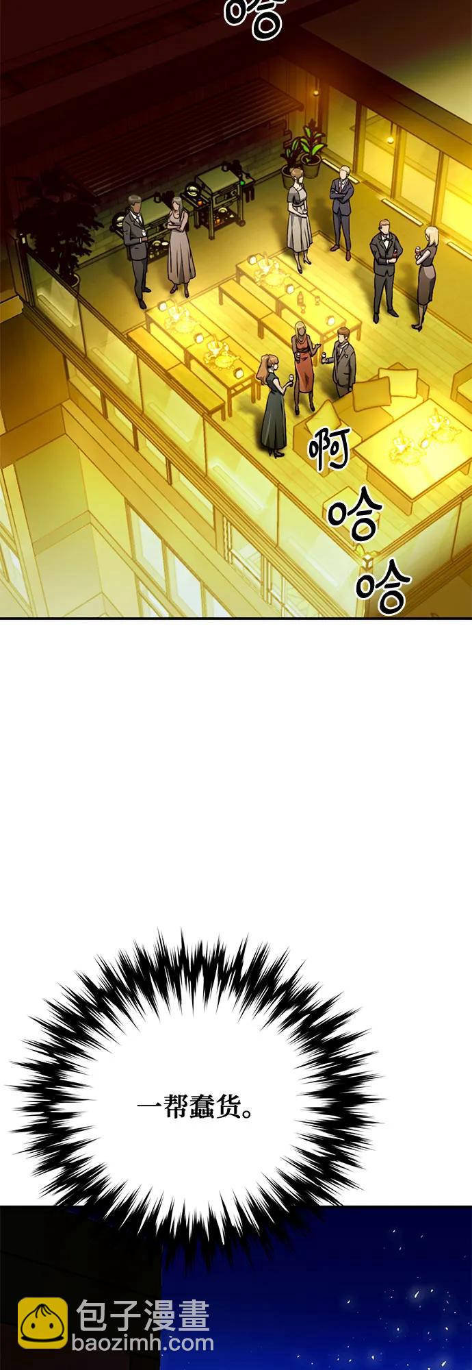 第128话61