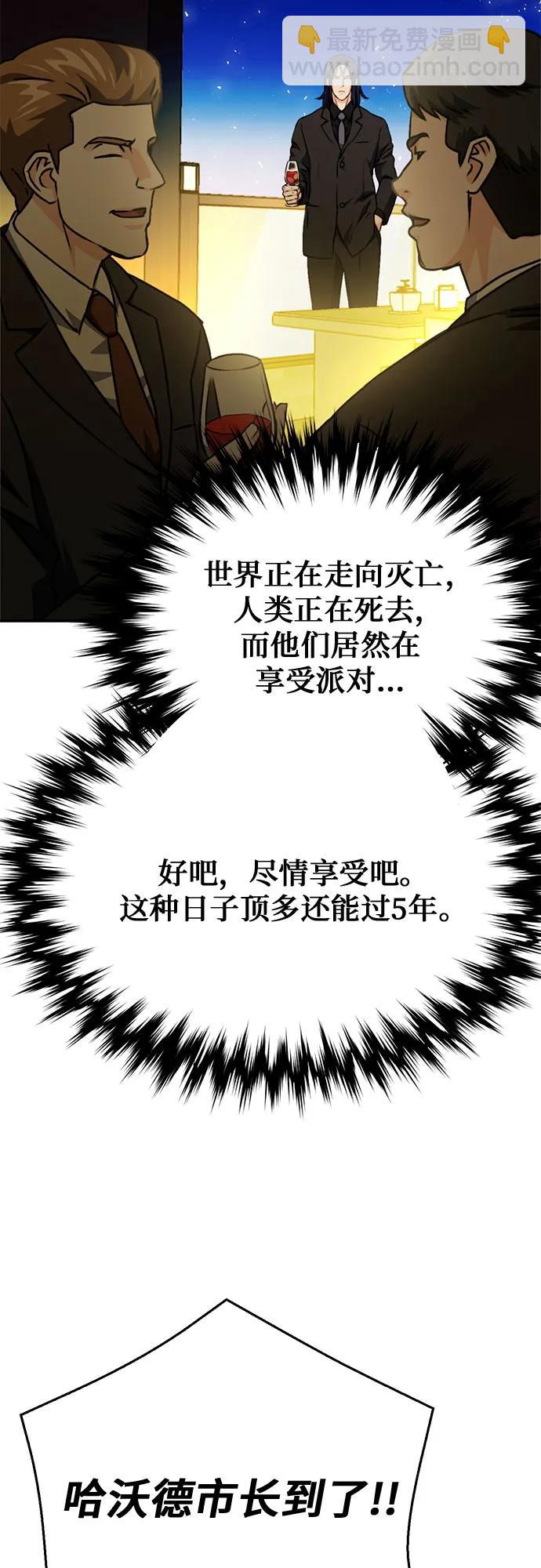 第128话62