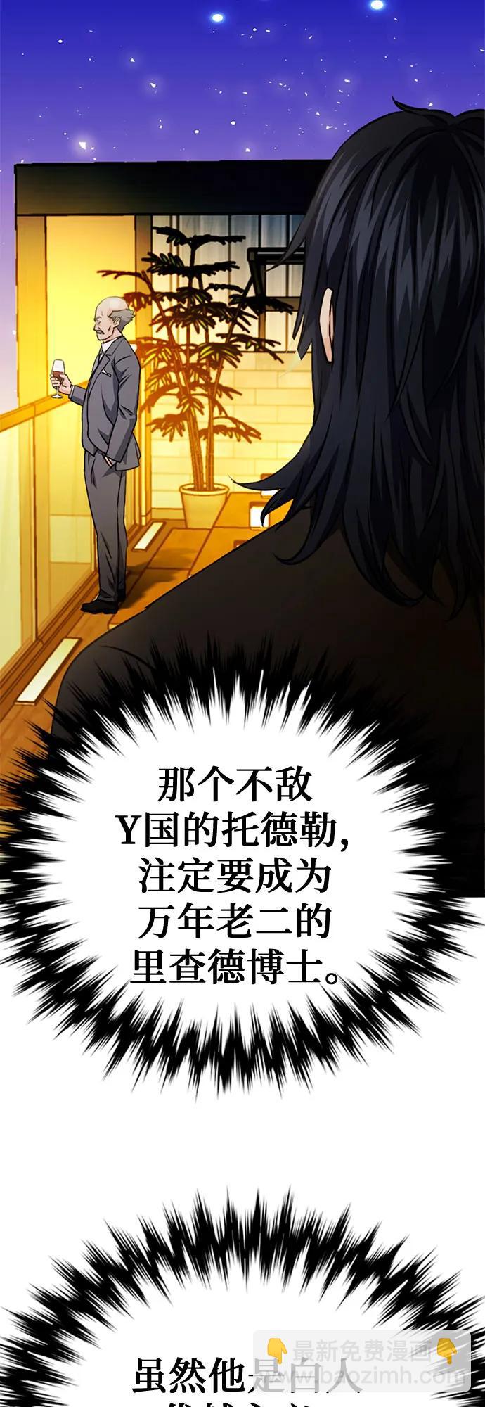 第128话67