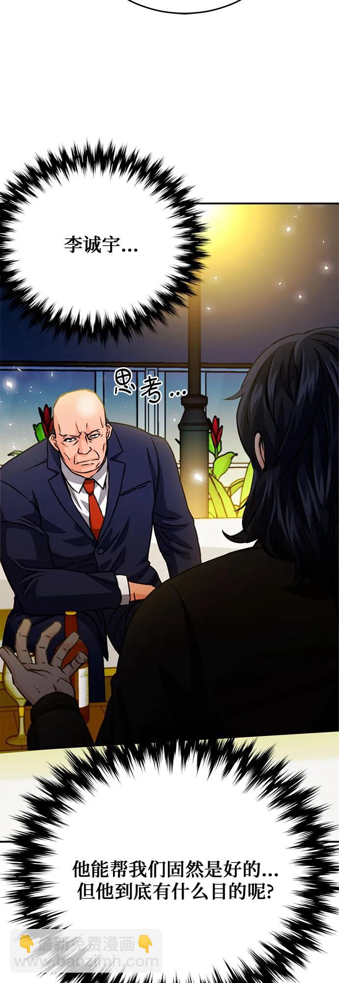 第128话71