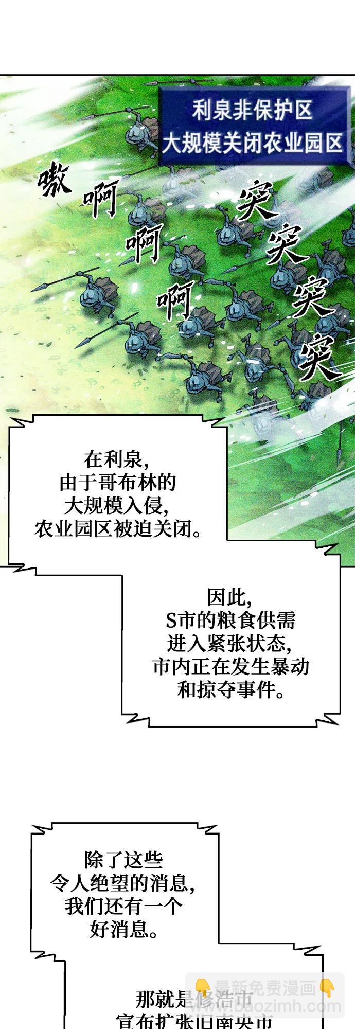 第128话73