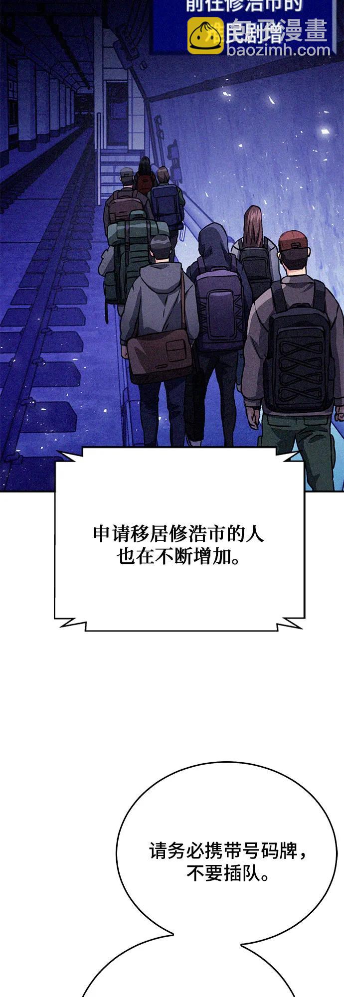 第128话75