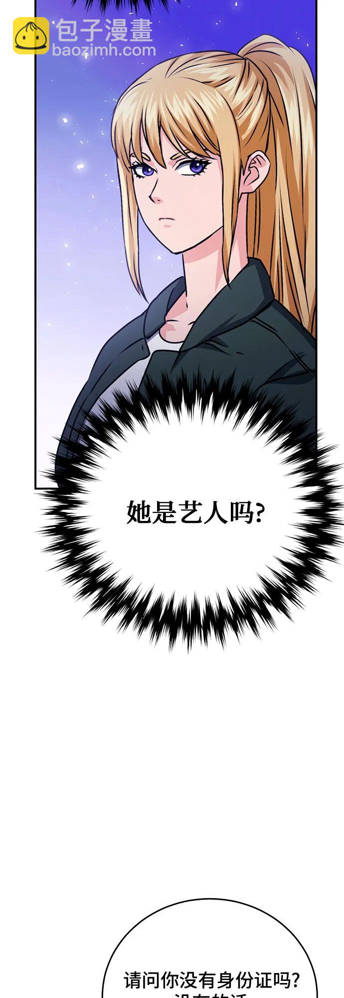 第128话78