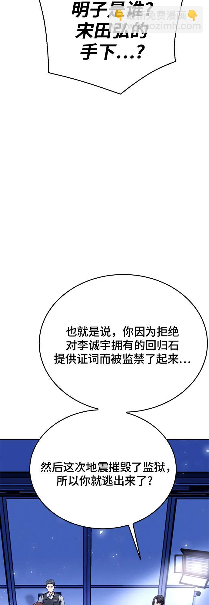 第128话82