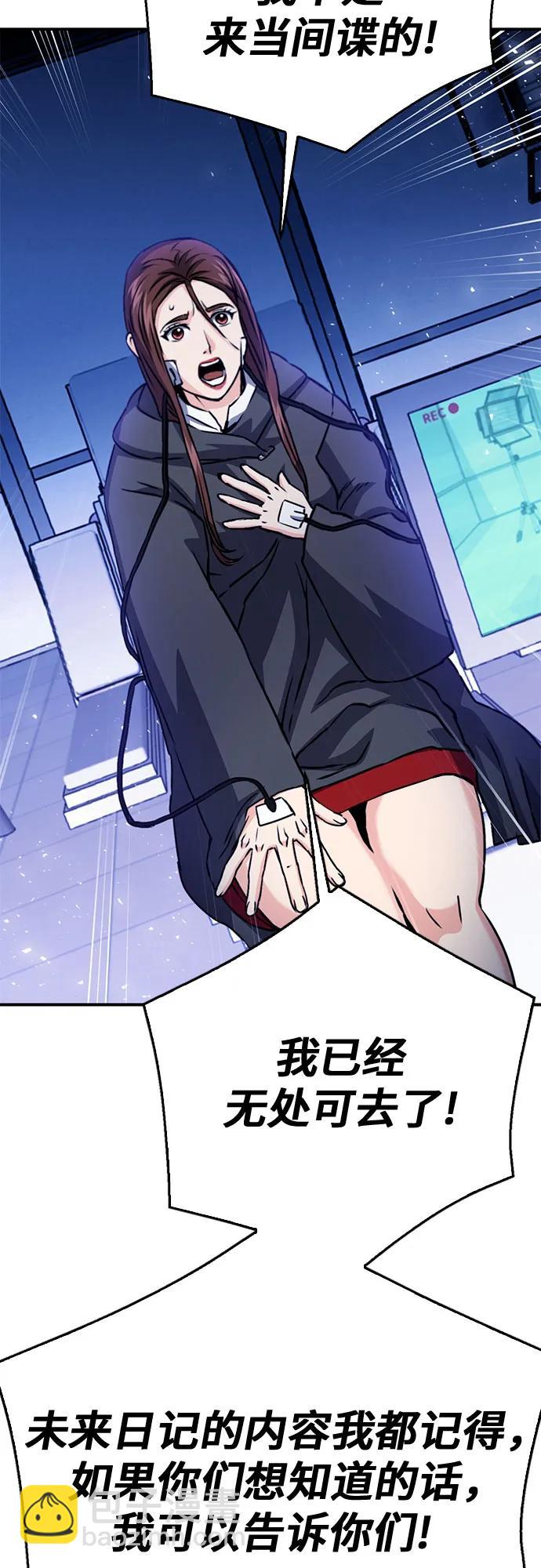 第128话86