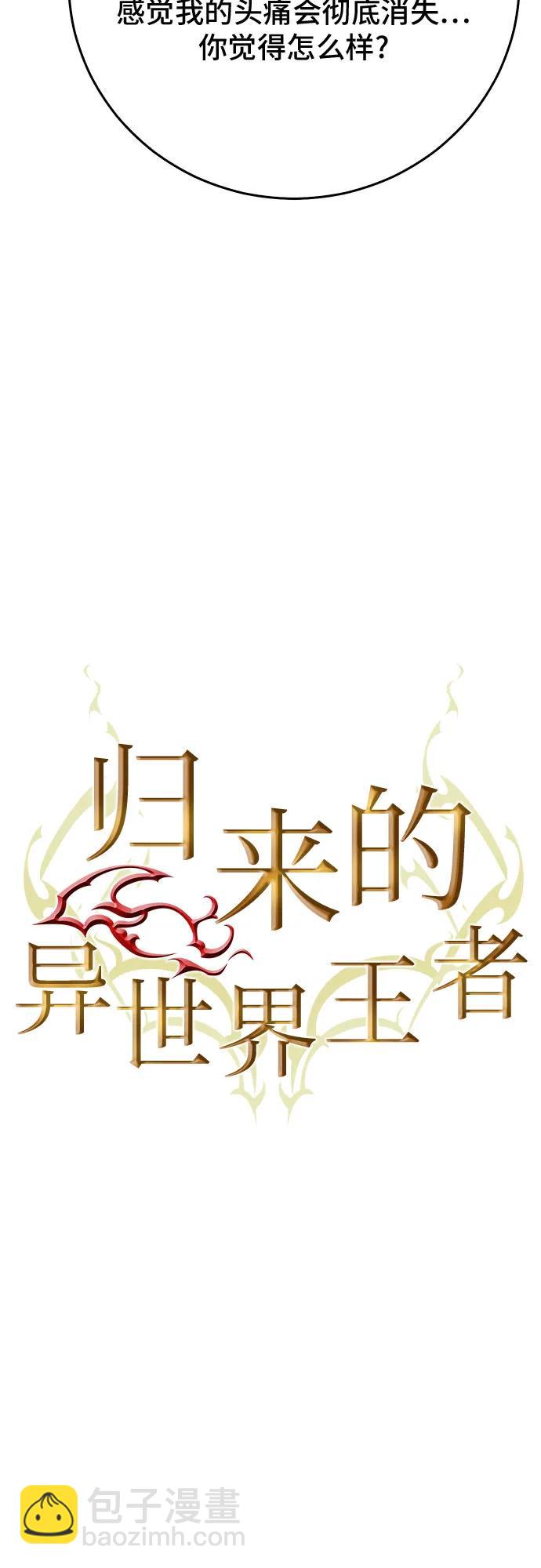 第128话9
