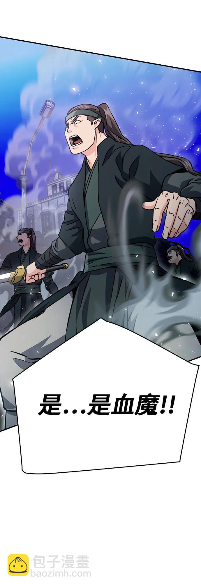 第129话108