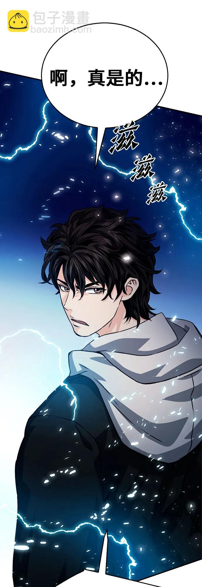 第129话109