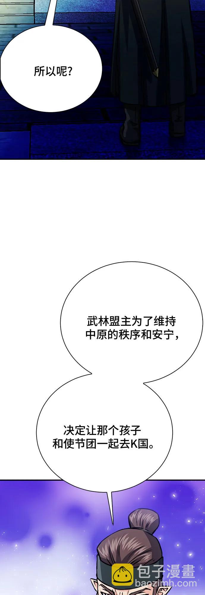 第129话12