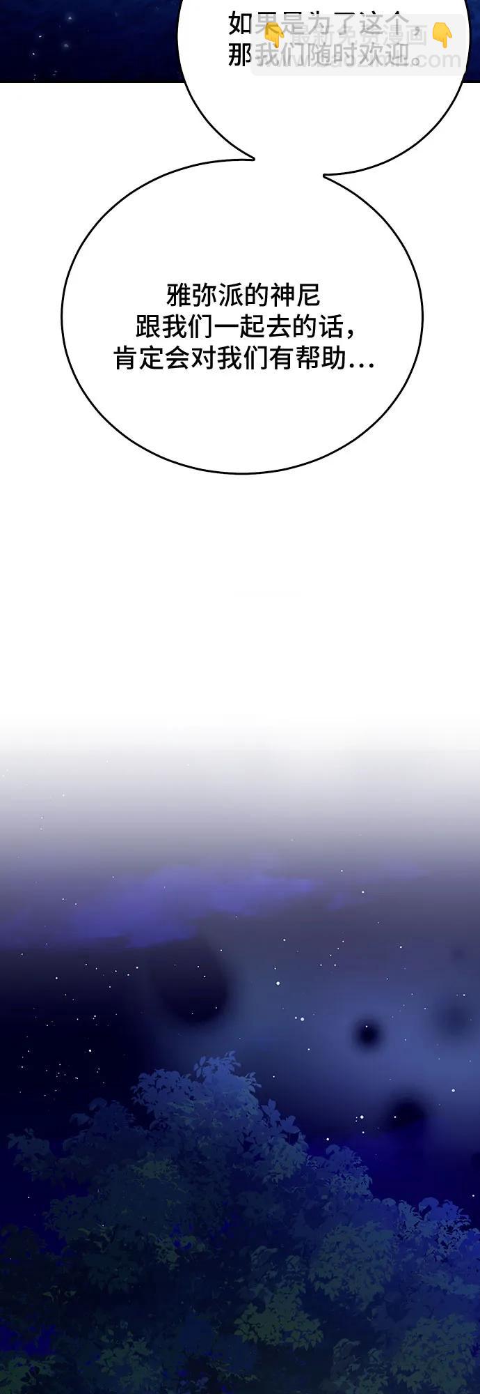 第129话18